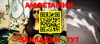 метадон Гусиноозёрск