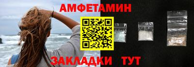 мет Гагарин