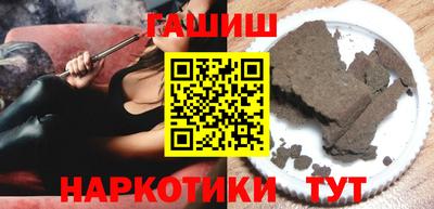 стафф Гатчина