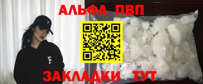 мет Гагарин