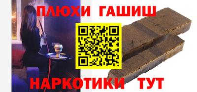 стафф Гатчина