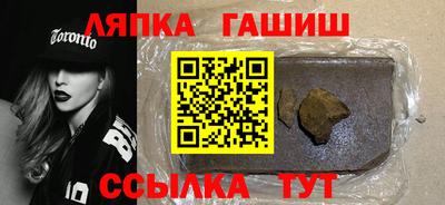 мет Гагарин