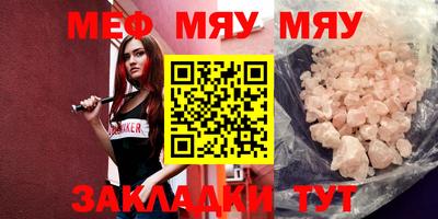 ALPHA PVP Гусев