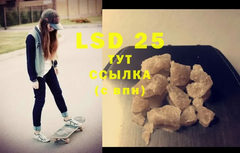 Лсд 25 экстази ecstasy  Кизилюрт 