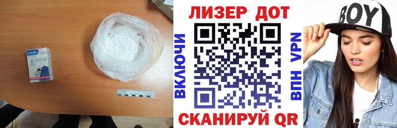 mega вход купить закладку Кизилюрт ЛСД экстази кислота