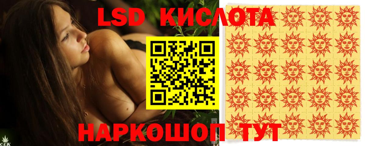 ЛСД экстази ecstasy Кизилюрт