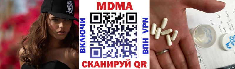 купить закладку  Кизилюрт  МДМА кристаллы 