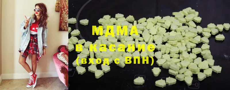 MDMA кристаллы Кизилюрт