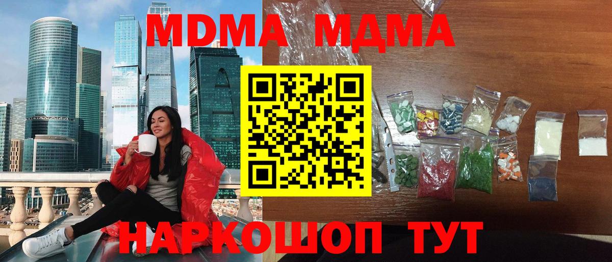Меф МЯУ МЯУ   Кизилюрт  ГАШ  МАРИХУАНА  Гашиш  Вход с VPN  Меф 