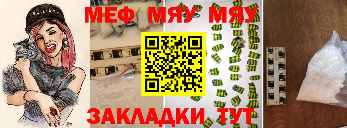 КОКАИН  Вход с VPN  Конопля  Кизилюрт  Масло THC  Гашиш  МЕФ  Плюхи  МДМА  Alpha PVP 