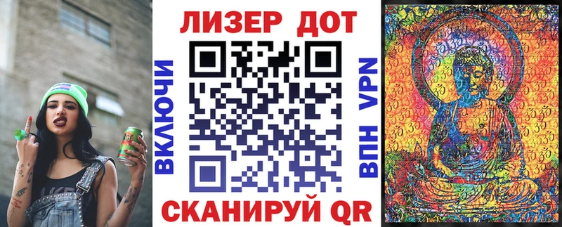 мега ссылки Кизилюрт Марки NBOMe 1,8мг