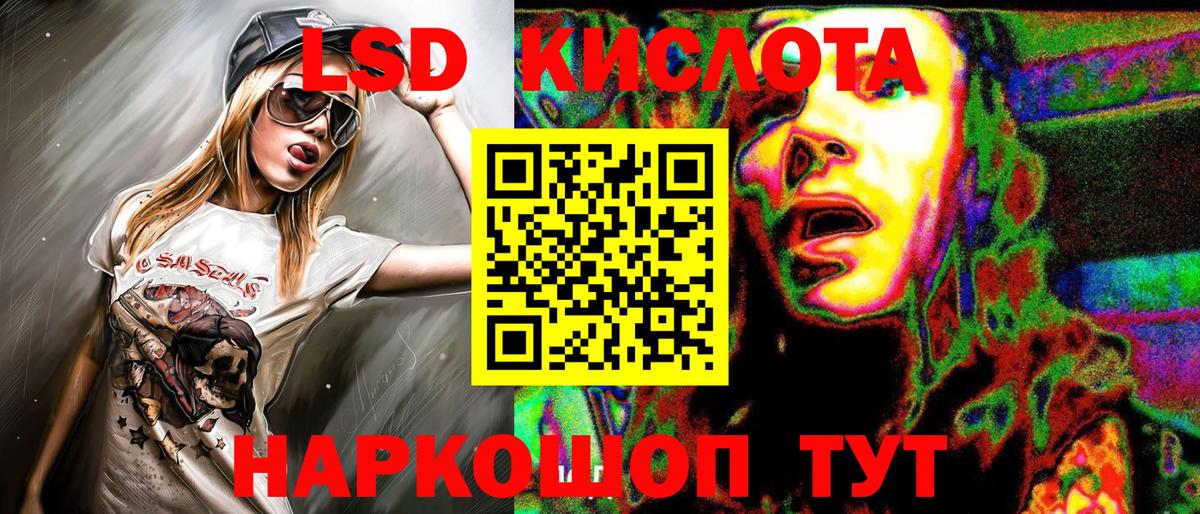 Кизилюрт  Марки NBOMe 1500мкг  Марки NBOMe 1500мкг  Вход с VPN 