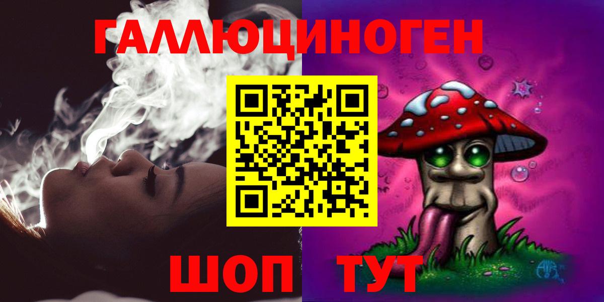 Галлюциногенные грибы Magic Shrooms  Кизилюрт 