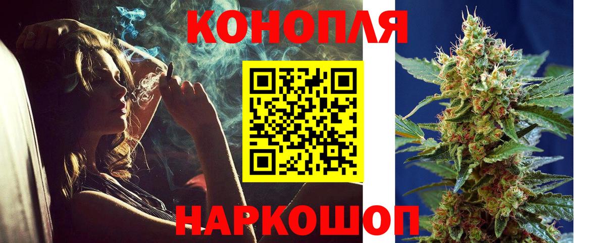 Конопля Amnesia  Бошки марихуана AK-47  Канабис Amnesia  Кизилюрт 