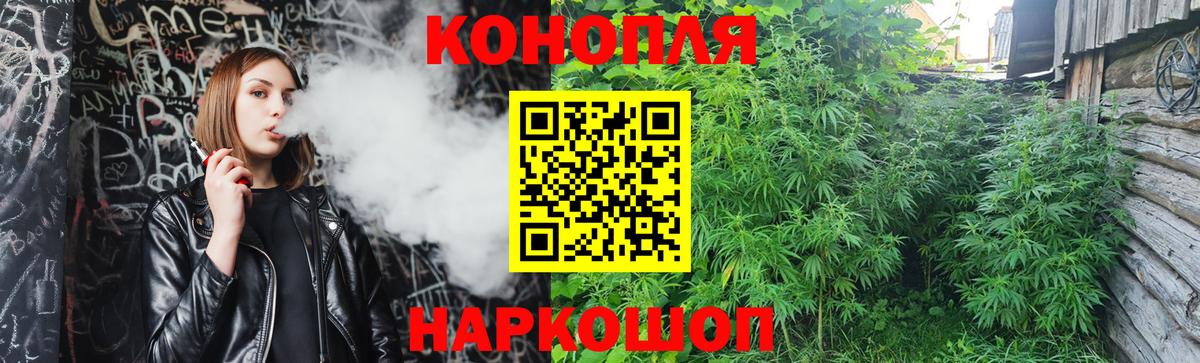 Канабис тримм  Бошки Шишки марихуана  Конопля Amnesia  Вход с VPN  Кизилюрт 