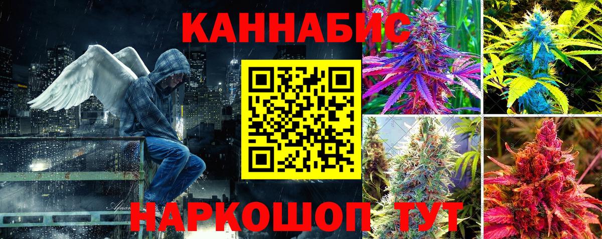 Канабис SATIVA & INDICA Кизилюрт